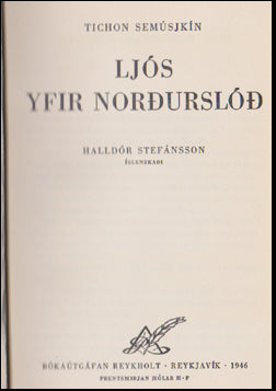 Ljós yfir norðurslóð # 47114