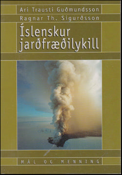 Íslenskur jarðfræðilykill # 47259