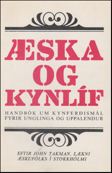 Æska og kynlíf # 47996