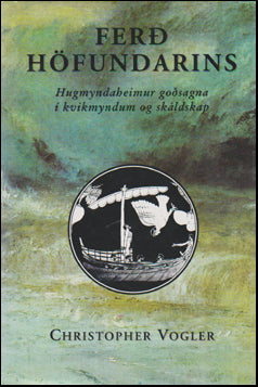 Ferð höfundarins # 48170