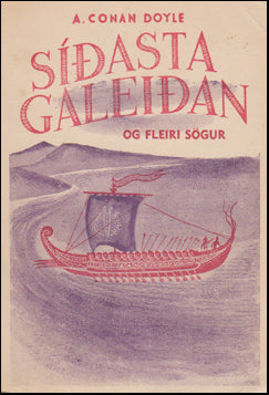 Síðasta galeiðan # 48511