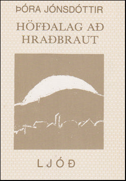 Höfðalag að hraðbraut # 60175
