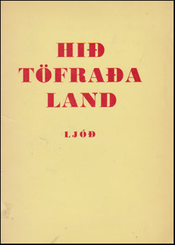 Hið töfraða land # 49980