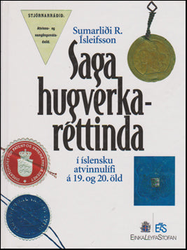 Saga hugverkaréttinda # 67767