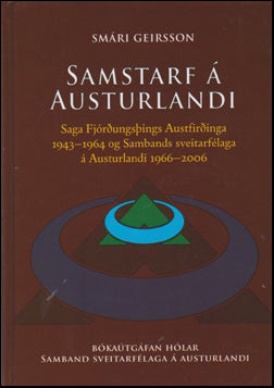Samstarf á Austurlandi # 51203