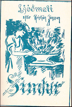 Sindur # 51361