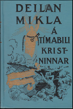 Deilan mikla # 51469