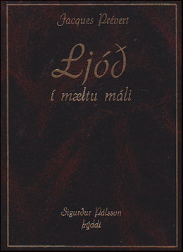 Ljóð í mæltu máli # 51826