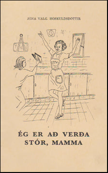 Ég er að verða stór, mamma # 57942