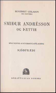 Smiður Andrésson # 69471