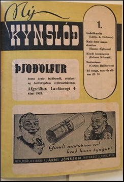 Ný kynslóð # 52688