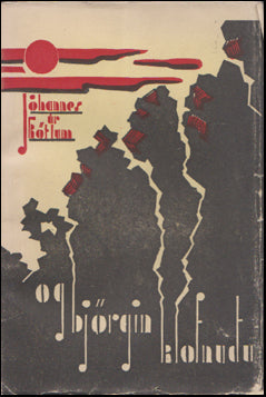 Og björgin klofnuðu # 53145
