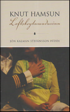 Loftskeytamaðurinn # 80964