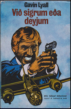 Við sigrum eða deyjum # 53554