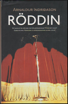 Röddin # 80798
