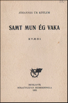 Samt mun ég vaka # 53921