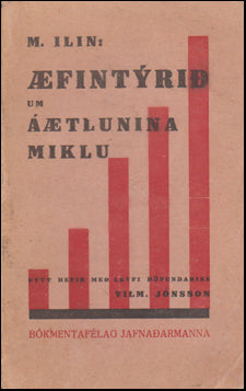 Æfintýrið um áætlunina miklu # 53995