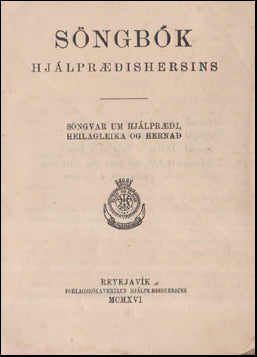 Söngbók Hjálpræðishersins # 58728