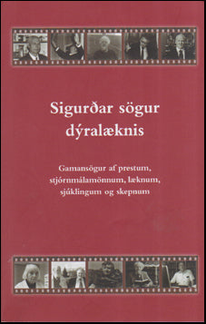 Sigurðar sögur dýralæknis # 54736