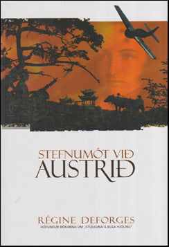Stefnumót við austrið # 55292