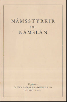 Námsstyrkir og námslán # 55510