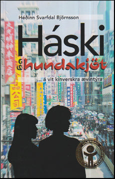 Háski og hundakjöt # 55624
