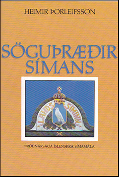 Söguþræðir símans # 72688