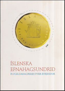 Íslenska efnahagsundrið # 56382