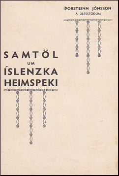 Samtöl um íslenzka heimspeki # 56412