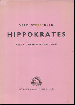 Hippokrates. Faðir læknislistarinnar # 56553