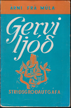Gerviljóð # 56642