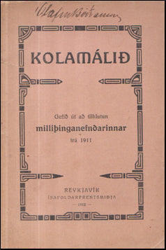 Kolamálið # 56891