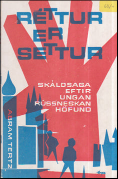 Réttur er settur # 56896