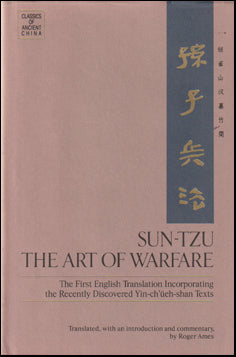 The Art of Warfare # 57316