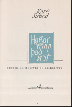 Hugur einn það veit # 57337