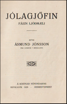 Jólagjöfin # 57784