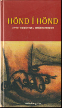 Hönd í hönd # 57991