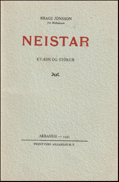 Neistar # 58176