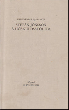 Stefán Jónsson á Höskuldsstöðum # 58257