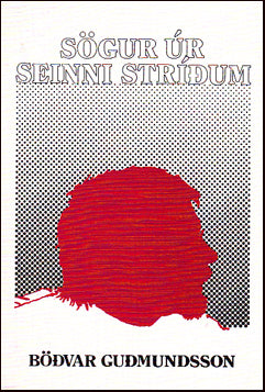 Sögur úr seinni stríðum # 58602