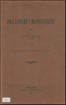Fra krigen i Mantsjuriet # 58626