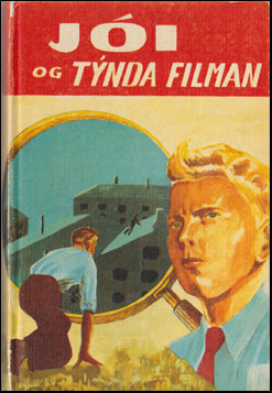 Jói og týnda filman # 58667