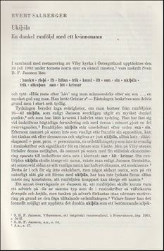 Ukiþila # 58776