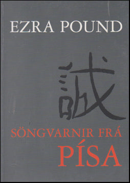 Söngvarnir frá Písa # 85451