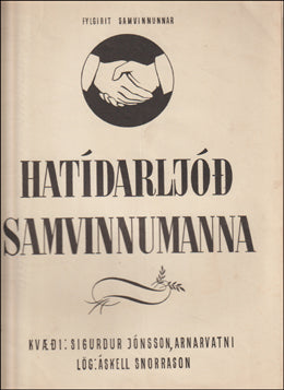 Hátíðarljóð Samvinnumanna # 60120