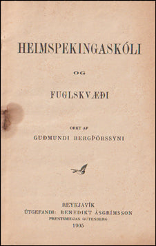 Heimspekingaskóli og Fuglskvæði # 61097