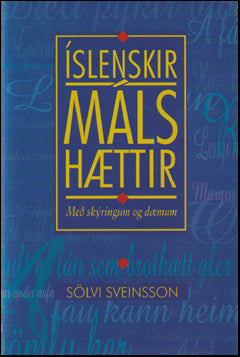 Íslenskir málshættir # 61382