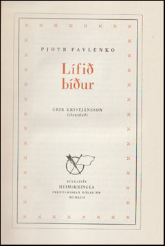 Lífið bíður # 61392