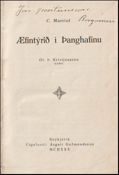 Æfintýrið í Þanghafinu # 61442