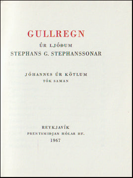Gullregn úr ljóðum Stephans G. Stephanssonar # 64179